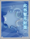 斗罗大陆之开局签到焰灵姬